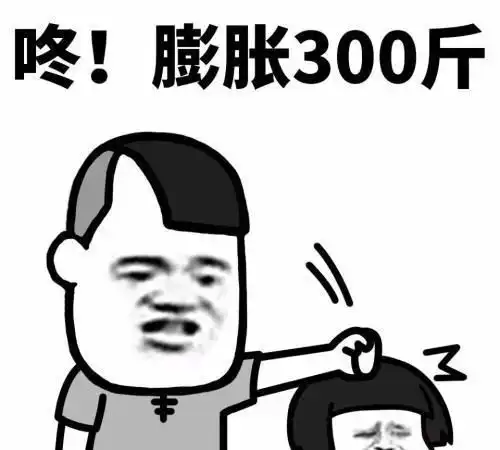 开心笑话成年人的世界,到处都是容易二字

