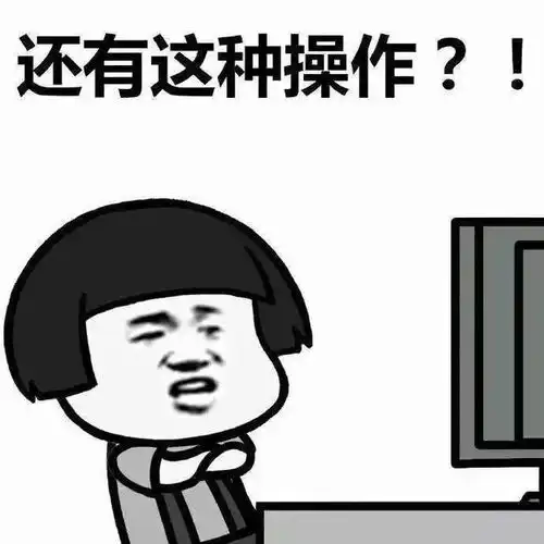 爆笑故事二哥其实长得很帅但不知道珍惜,整天就知道到处搞事
