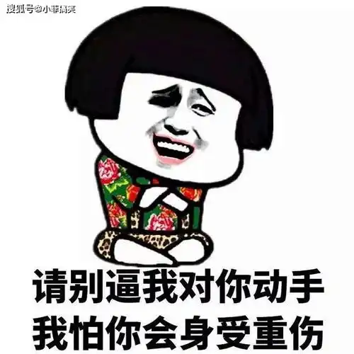 搞笑gif趣图哥们,不管你什么时候到,都要保持你的霸气
