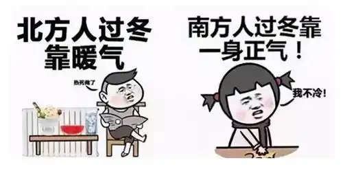 是什么动力让你在大雪天坚持上学儿子一句话笑喷你让我去的

