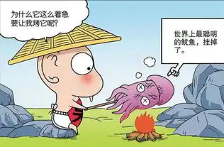 爆笑农场聪明鱿鱼提出无理要求,变成火下亡魂
