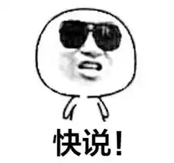 ebs,乙撑双硬脂酸酰胺
