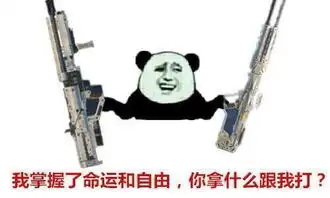 堪比上万的外挂教你怎么在吃鸡里为所欲为
