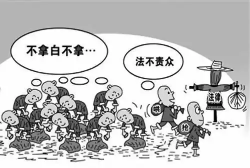 聚众哄抢罪

