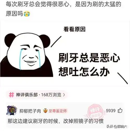 一些搞笑的神回复为什么会恶心网友建议不要照镜子
