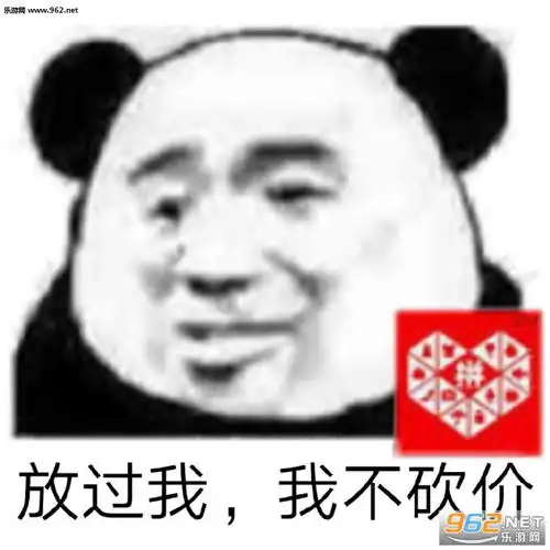 姐姐你真好看的莲花图提醒一下我是单身图片头像表情包下载乐游网游戏下载
