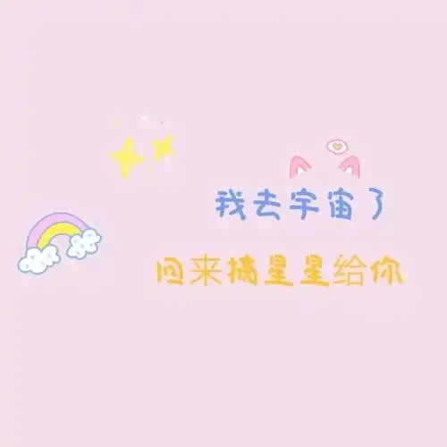background背景图第一期朋友圈搞笑款
