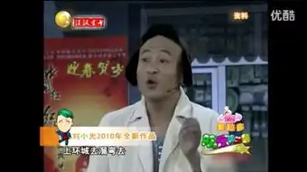 赵四小品全集
