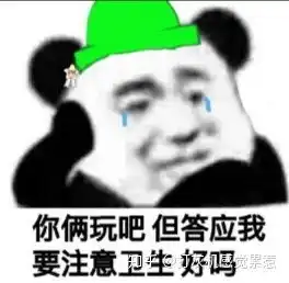 男朋友和我亲亲的时候叫了他舍友的名字是什么情况
