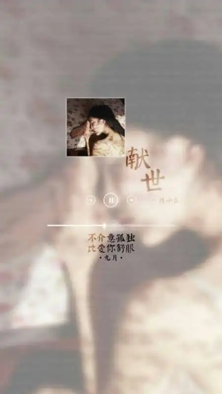 qq聊天背景图片女生悲伤带字
