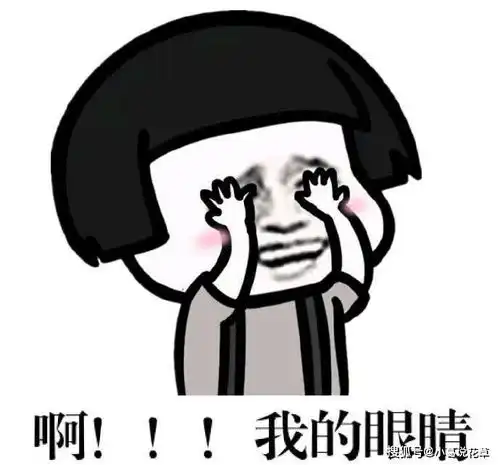 幽默段子我宿舍一哥们,是个超级大近视,七百度的那种

