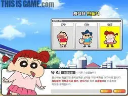搞笑风来袭蜡笔小新ol最新视频放出
