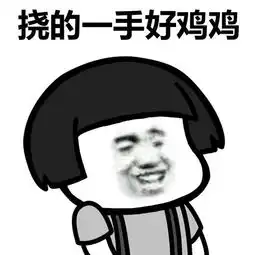 爆笑段子上次我去相亲当然要染黑,这次女儿女婿来看我当然染白
