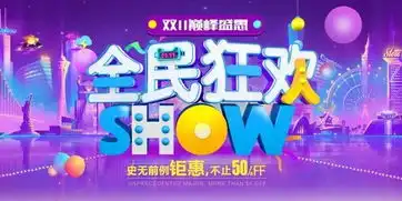 38.8元水濂山乐民海洋馆蜡像馆冰雪世界3园全玩和明星大咖拍拍拍,零距离接触呆萌海洋生物
