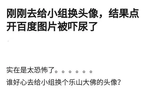 让人笑到小鹿狂跳的幽默搞笑图片,今天又是满满的快乐
