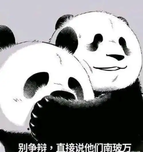 天刀外观翻车在前,逆水寒水军又自爆剑三七夕又被同行抬一手
