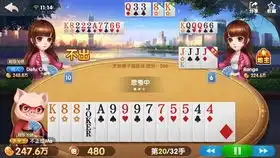 斗地主为了翻倍反而输了百万欢乐豆,敌人真的太搞笑了

