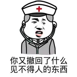 新表情包微信斗图
