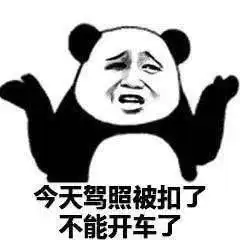 注意啦酒后这三种行为不开车也算酒驾
