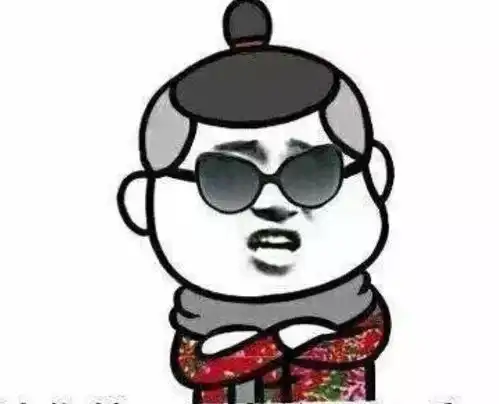 幽默笑话老婆过生日,我要把店里最贵的首饰送给她
