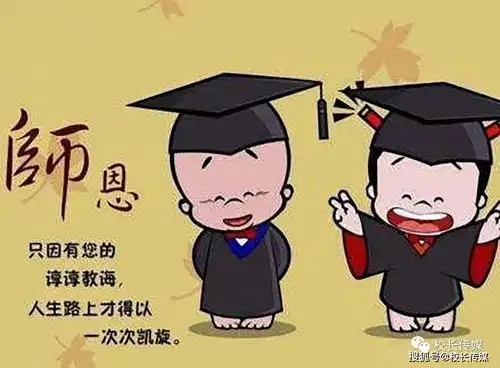 康红舒师生最好的关系是亦师亦友
