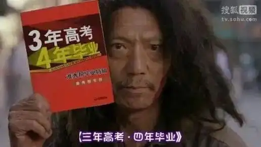 最后时刻看历届高考人写的总攻规划提神醒脑
