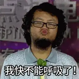 新闻哥当妈的人了,别这么生猛哦
