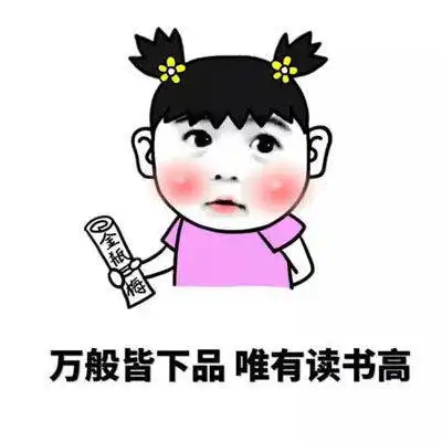 好热的图片搞笑轻笑