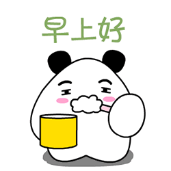 2019早上好表情动态图片带字和鲜花早安问候语温馨短句配图
