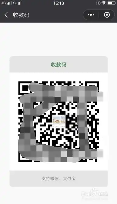 怎么样将支付宝微信的收款二维码合并
