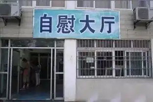 最新幽默笑话大全,搞笑段子大全,搞笑动态图片大全第25073页别逗了笑话网
