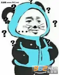 熊猫插兜表情包熊猫插兜穿衣服表情包下载乐游网游戏下载
