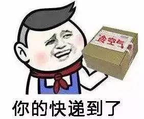 南宁再次尝试入冬,气温急降10你们猜这次会冷多久....
