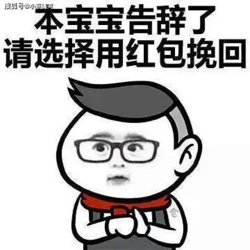 搞笑gif趣图师傅你在哪里,我要拜师
