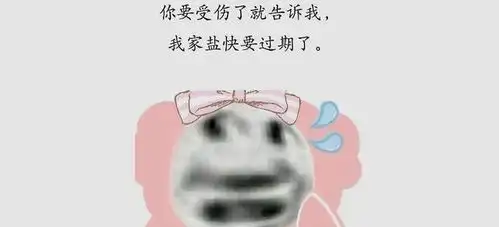 搞笑图片你有什么比较奇葩的过敏源吗
