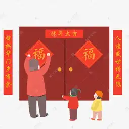 卡通手绘春节贴春联免扣素材图片免费下载千库网
