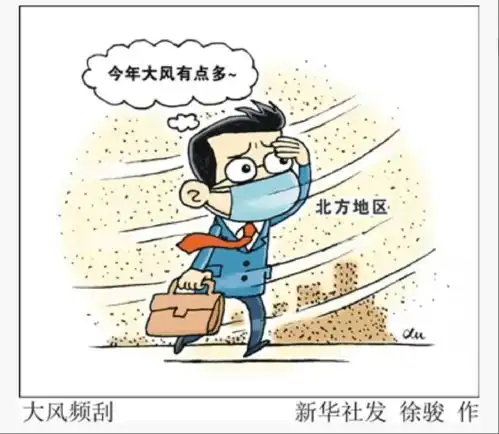 升温青岛明天最高30热一点也没事,咱有大风啊
