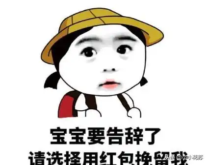 吱哟幽默笑话她点头,脱口而出道莫使勺子空对碗老公

