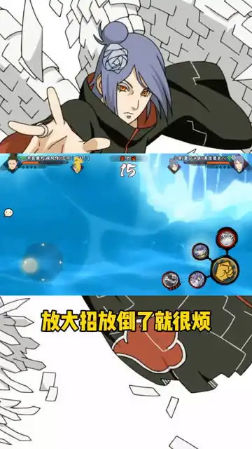 火影忍者手游一影子起爆符vs六千亿张
