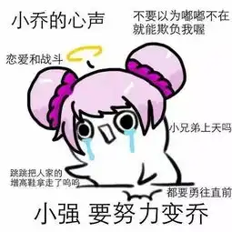 王者荣耀有毒
