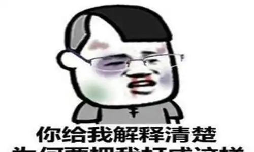搞笑段子我发现经常熬夜有三大弊端
