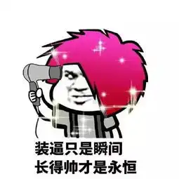 手机安慰
