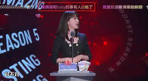 吐槽大会变内涵大会丁太升被骂惨,李菲儿疑似喊话杨颖
