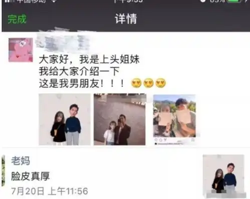 大学生发朋友圈,变成大型社死瞬间,把屏蔽点成了家人可见
