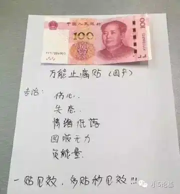 教你赚大钱之我是怎么选基金的二
