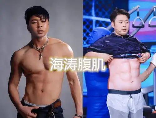 快乐家族秀腹肌谢娜还行,吴昕没啥,看到何老师真没想到

