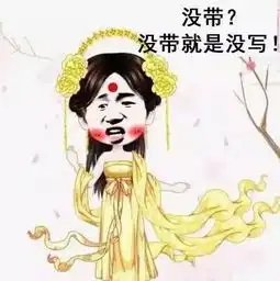 开学了就算大雨让这座城市颠倒,作业还是该交得交
