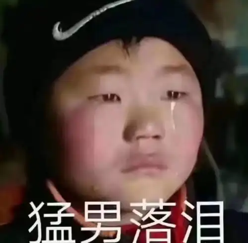 这是真的吗表情包霹雳