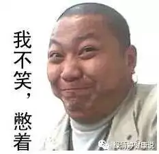 搞笑句子图片,太好笑了,大家一起乐......
