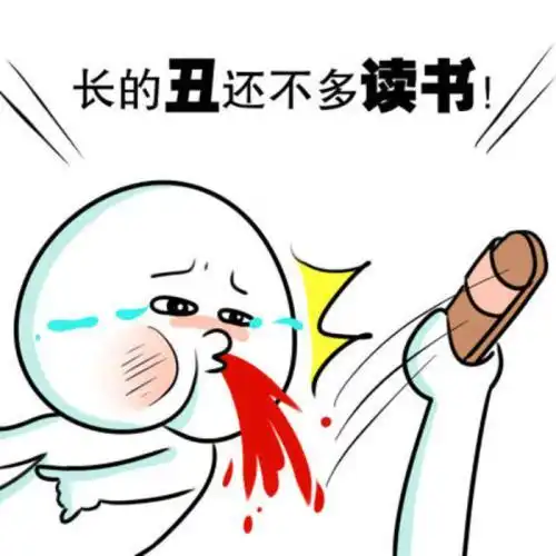 幽默笑话你开了这么多年的车,您最怕撞什么车
